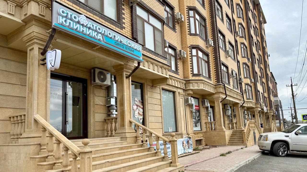 Стоматология — Dr. Atabieva